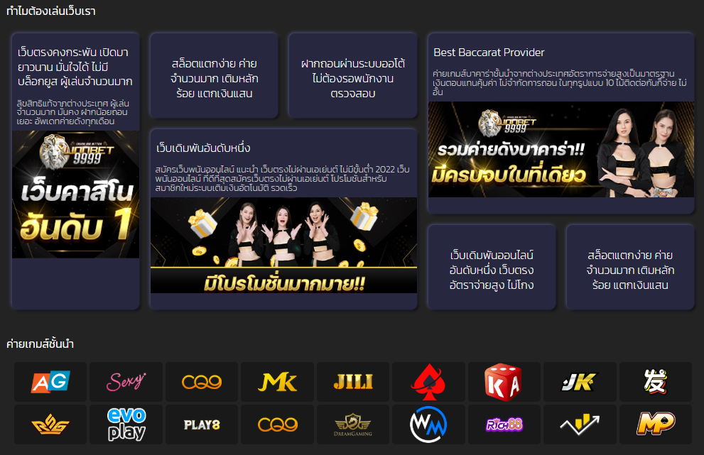 LIONBET9999
